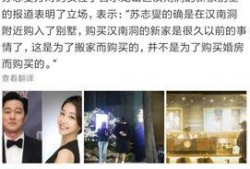 韩媒爆料结婚视频大全最新,最新结婚视频大全，明星甜蜜瞬间大盘点！”